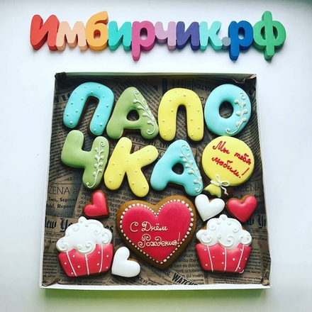 Имбирные пряники Папа