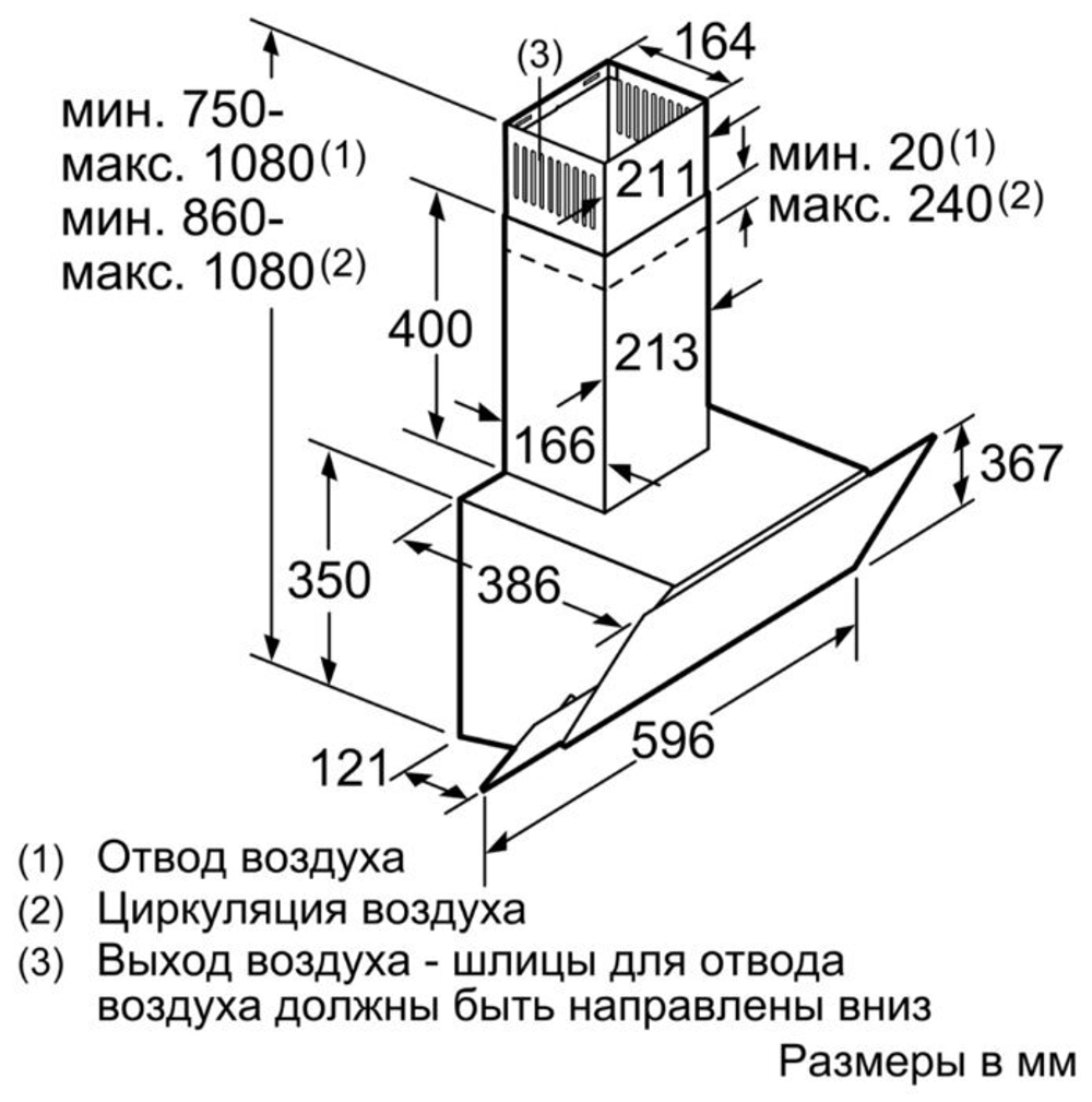 Каминная вытяжка Bosch DWK 65 AD 20 R