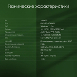 Ноутбук  Digma Pro Pactos 16 ", Ryzen 5, 16 Гб RAM, 512 Гб SSD, Radeon Graphics, Темно-серый