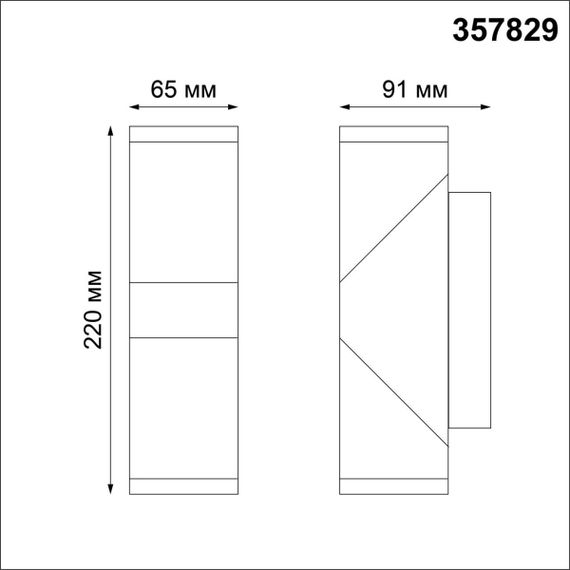 Уличный настенный светодиодный светильник Novotech Street Kaimas 357829