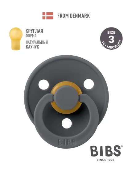 Соска-пустышка BIBS Colour Iron 18+ месяцев