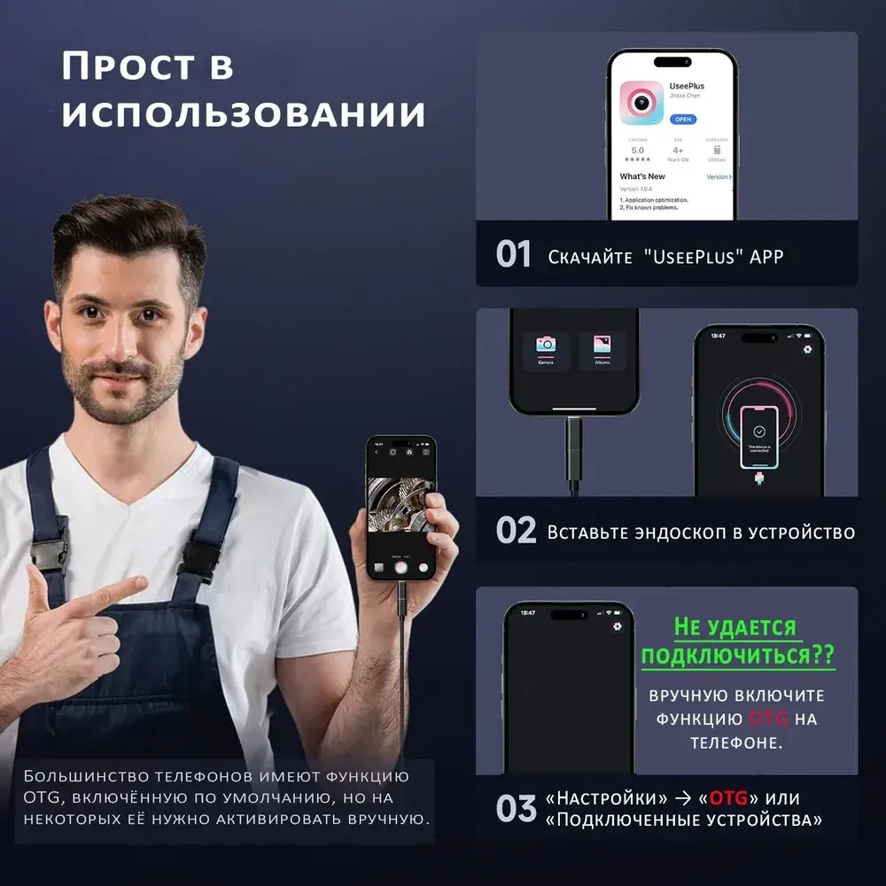 эндоскоп автомобильный с двумя камерами, диаметр 7,9 mm,С 8 регулируемыми LED лампами, камера 1920 HD, 2 метра полужёсткого кабеля, подходит для iOS и Android ,эндоскоп для смартфона с подсветкой