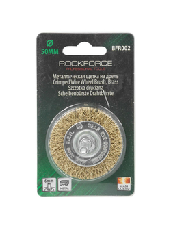 Кордщетка дисковая латунная для дрели 50мм, в блистере RockForce##Rock FORCE RF-BFR002