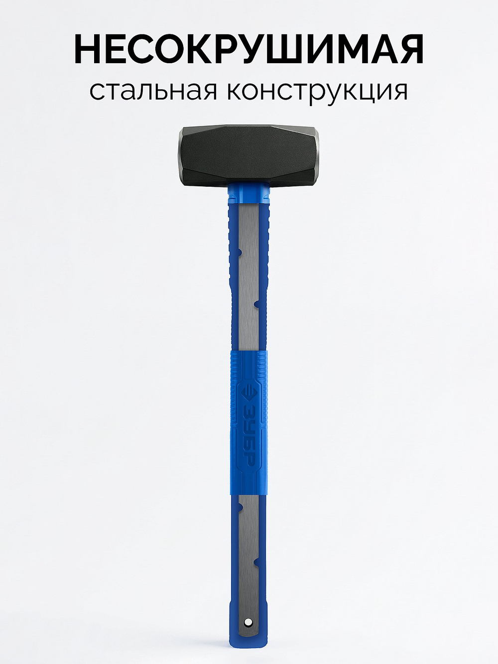 ЗУБР Терминатор 6 кг, удлиненная цельностальная кувалда, Профессионал (20113-6)