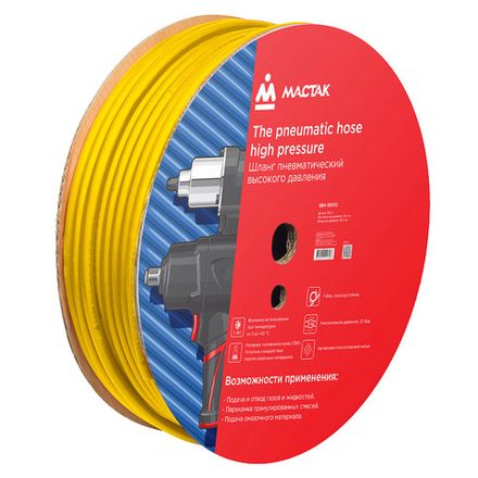 Цена на МАСТАК (684-95100) Шланг пневматический 9,5х16,5 мм, 100 м, поливинилхлоридный, гибкий
