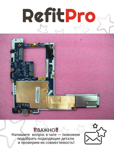 Материнская плата для ноутбука Lenovo Thinkpad X120E 32GB (63Y1847), оригинал
