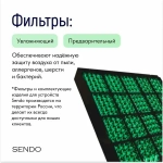 Мобильный кондиционер Sendo AIR-Split 300
