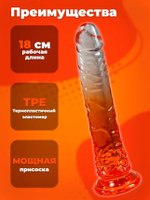 Фаллоимитатор реалистичный красный 20,5 см