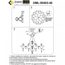 Подвесная люстра Omnilux Orvieto OML-95403-40