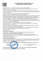 Папка для рисования, А4, 10 л., 120 г/м2, ПИФАГОР, 210х297 мм, "Цветы", 129220