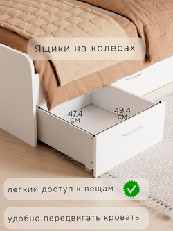 Кровать 90х200, Боро, односпальная с ящиками, белая, Marmur