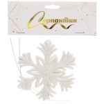 Подвеска «Снежное волшебство» 10 см (набор 2 шт), белый