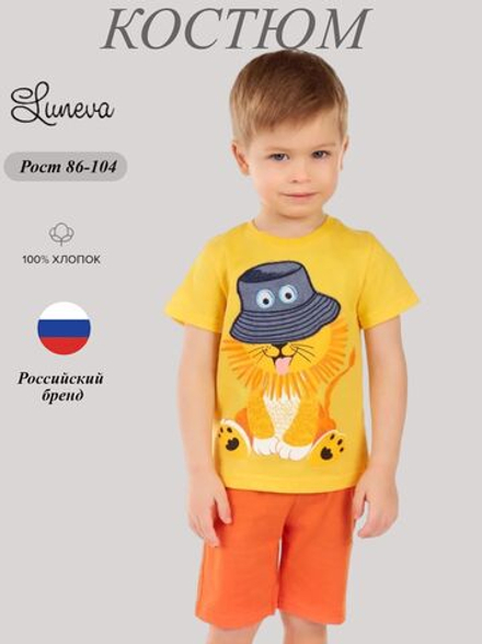 01-126-4 Комплект для мальчика футболка+шорты Luneva