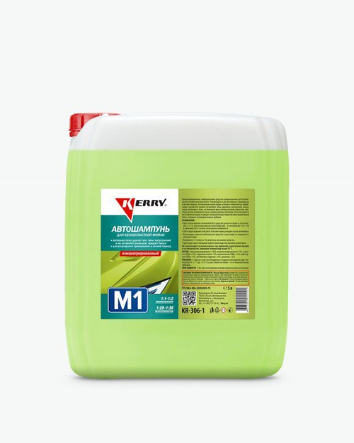 Автошампунь для бесконтактной мойки М1 5л KERRY