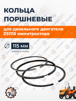 C147-1-ZS1115-RT