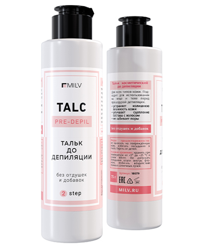 Тальк косметический MILV