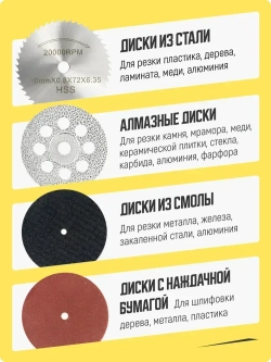 Насадки для гравера , набор 41 шт