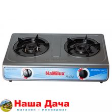 Газовая плита NaMilux NA-702AFM 2 конфорки