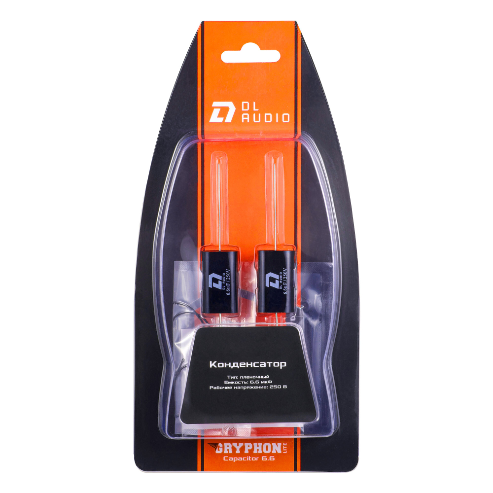 DL Audio Gryphon Lite Capacitor 6.6/250 плёночный конденсатор (упаковка 2 шт.)