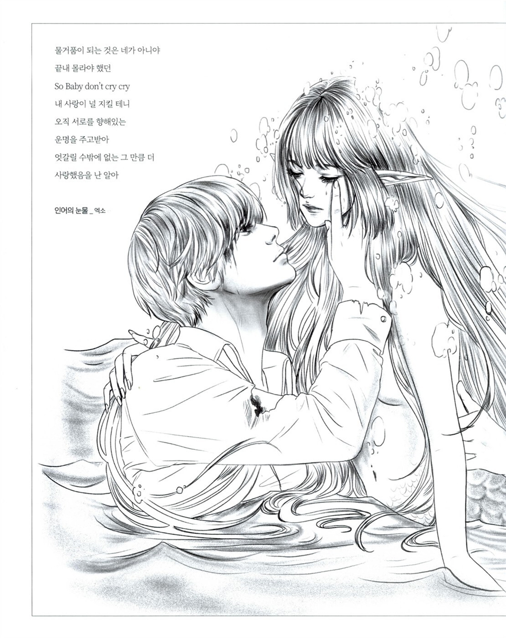 Music and Girl. Coloring book