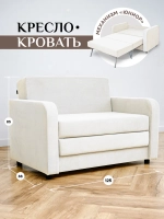 560 Диван