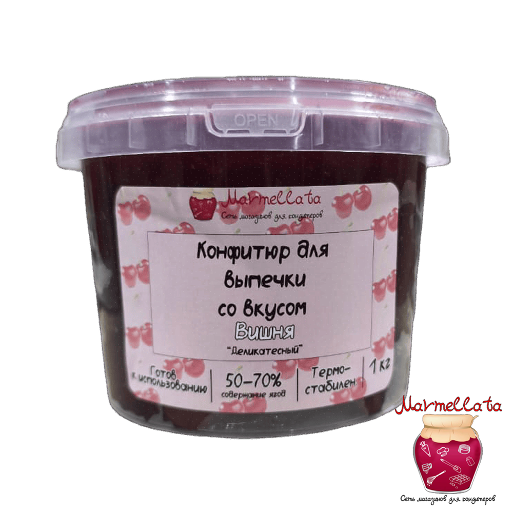 Конфитюр "Деликатесный" Вишня кусочки, 1 кг