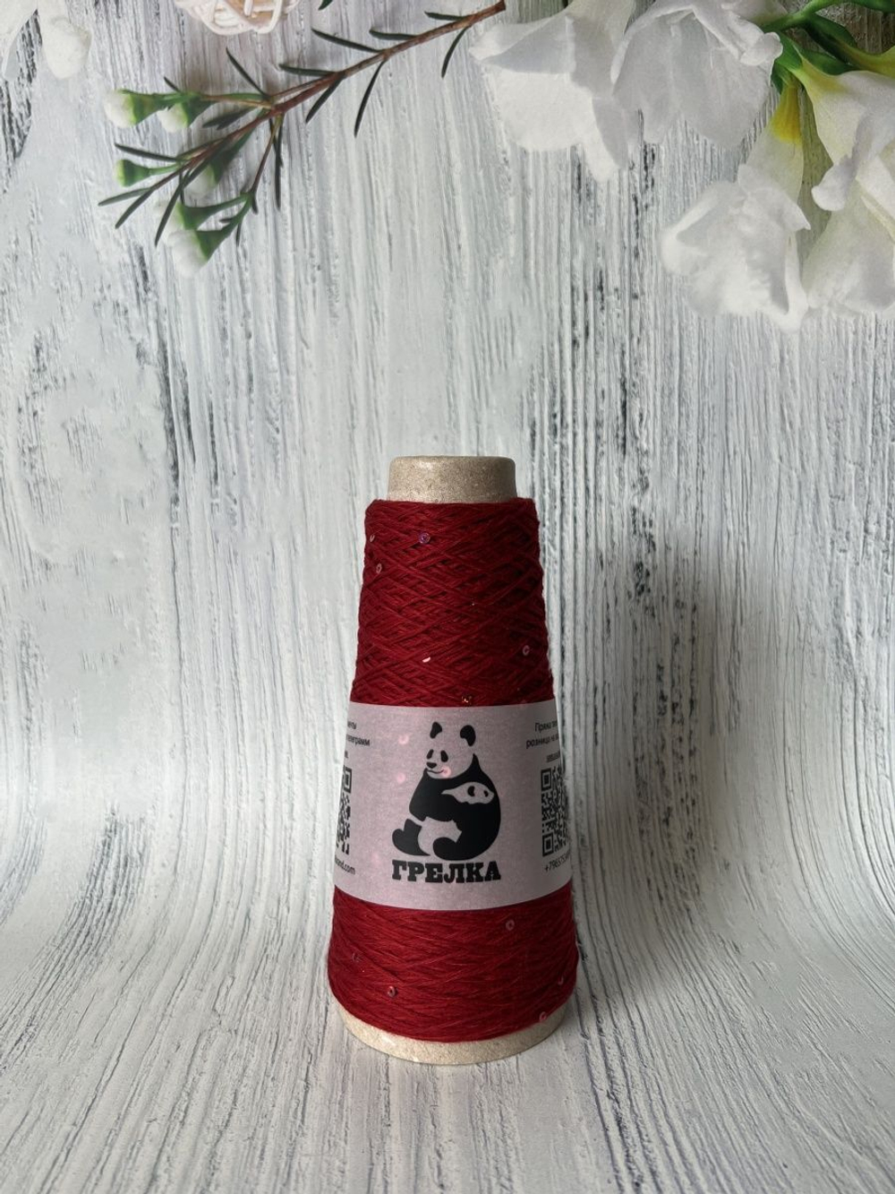 Пряжа Zegna Baruffa с пайетками