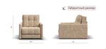 Босс Лофт кресло-кровать Велюр Роял шампань