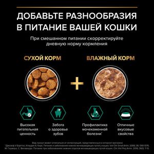 Сухой корм Pro Plan Sterilised для взрослых стерилизованных кошек с индейкой