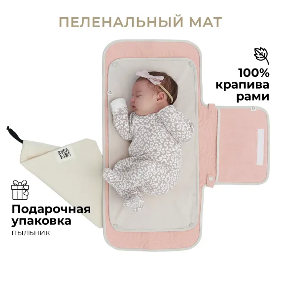 Сумка BUBA KIDS