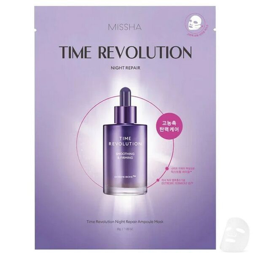 Увлажняющая ампульная маска на основе пробиотиков Missha Time Revolution Night Repair Ampoule Mask, 30г