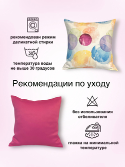Наволочки декоративные, 40х40, 2 шт, Круги, фуксия