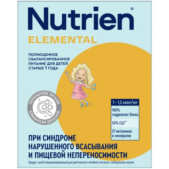 Смесь сухая Нутрилак Нутриэн Элементаль (Nutrien Elemental) с нейтральным вкусом 350г