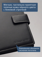 604 R - Портмоне вертикальное 5в1 с RFID защитой