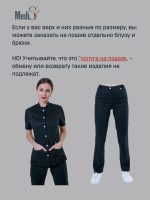 Костюм медицинский женский | Бл-334 + Б-110 клеон экстра