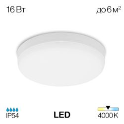 Citilux Люмен CL707011 LED Светильник влагозащищённый
