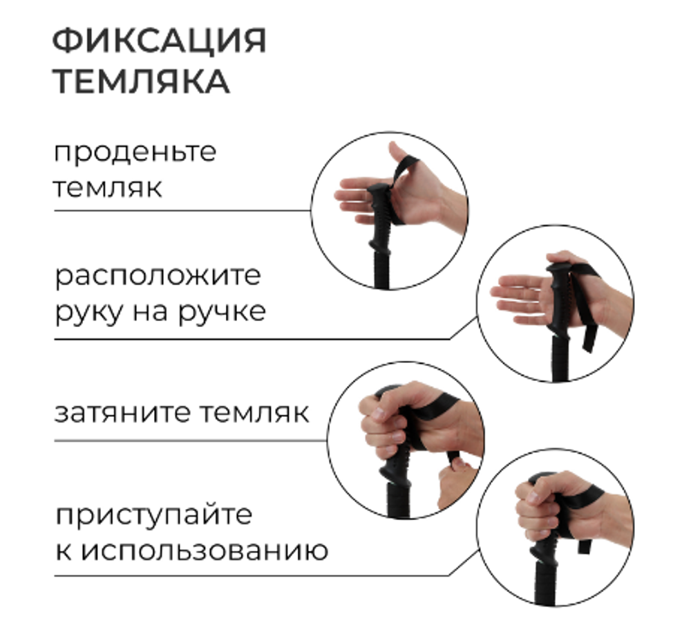 Палка для скандинавской ходьбы ONLYTOP, телескопическая, 3-секционная, 135 см, 1 шт., цвет чёрный