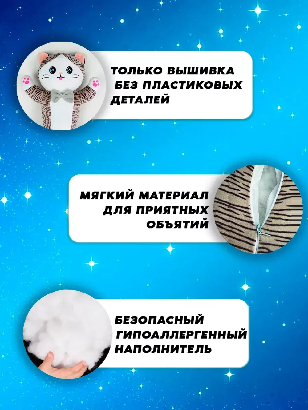 Мягкая игрушка кот батон 80 см полосатый