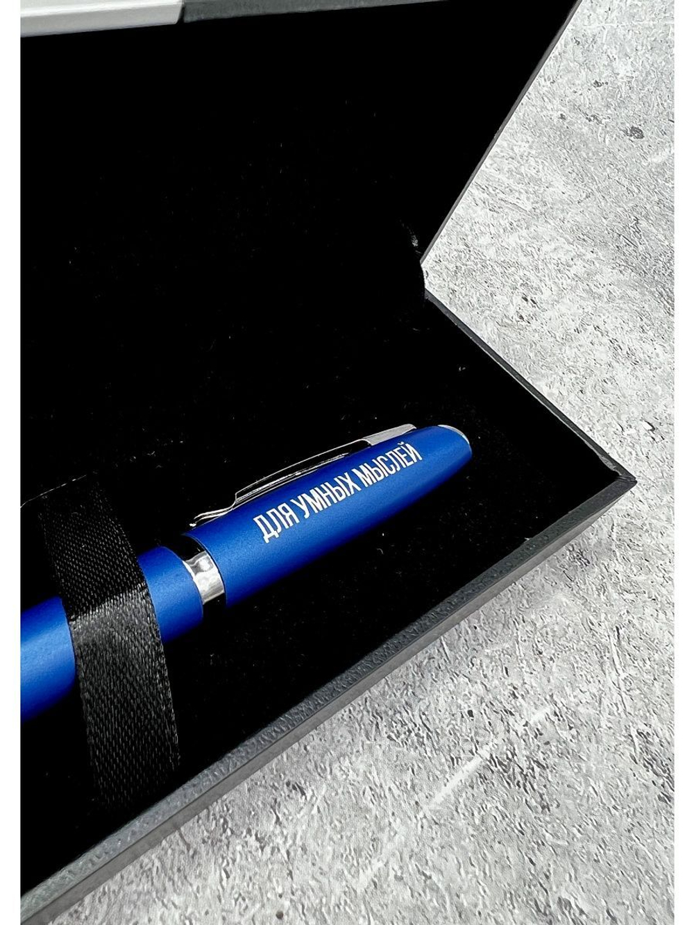 Ручка с надписью подарочная