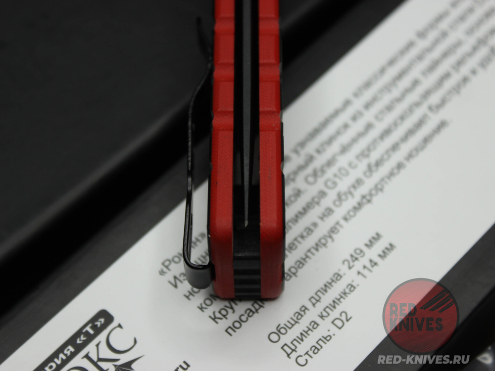 Нож НОКС Ронин Black