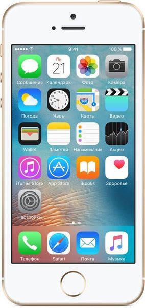 Apple iPhone SE 32GB Gold A1723