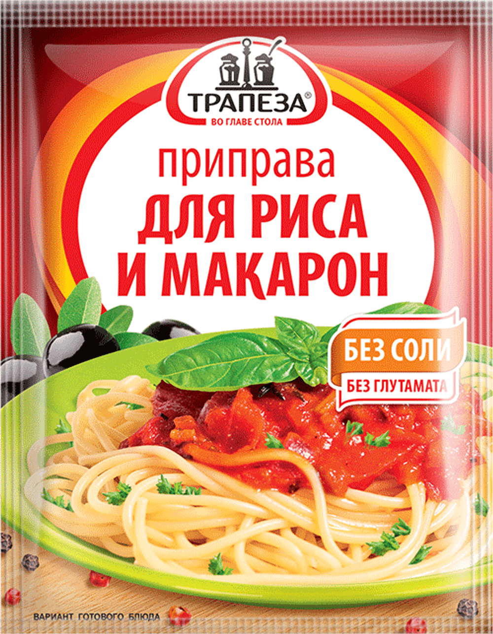 Приправа для риса и макарон