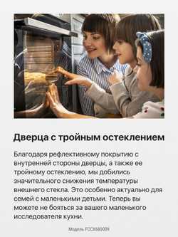 Электрическая плита Hansa FCCX680009