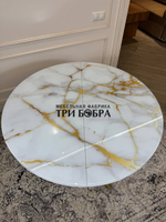 Стол круглый стеклянный "Золотой мрамор"