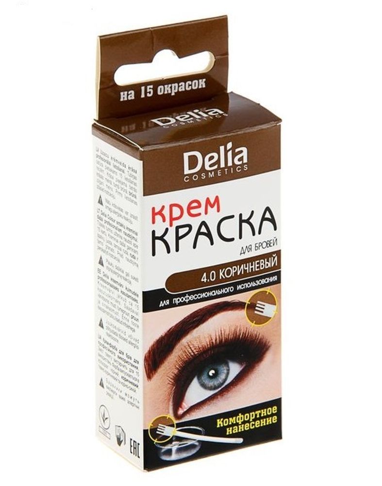 Купить Крем Краску Для Бровей