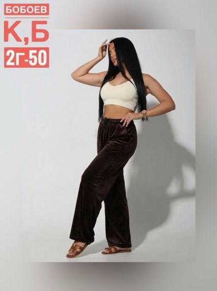 Брюки 2583072 Fabrika