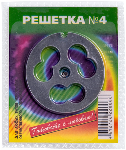 Крупная решетка для мясорубки "№ 4 Хром - 54"