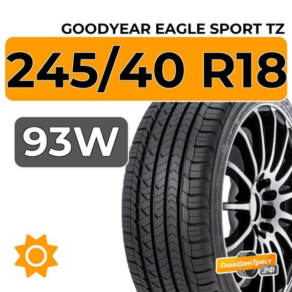 Goodyear Eagle Sport TZ 245/40 R18 93W