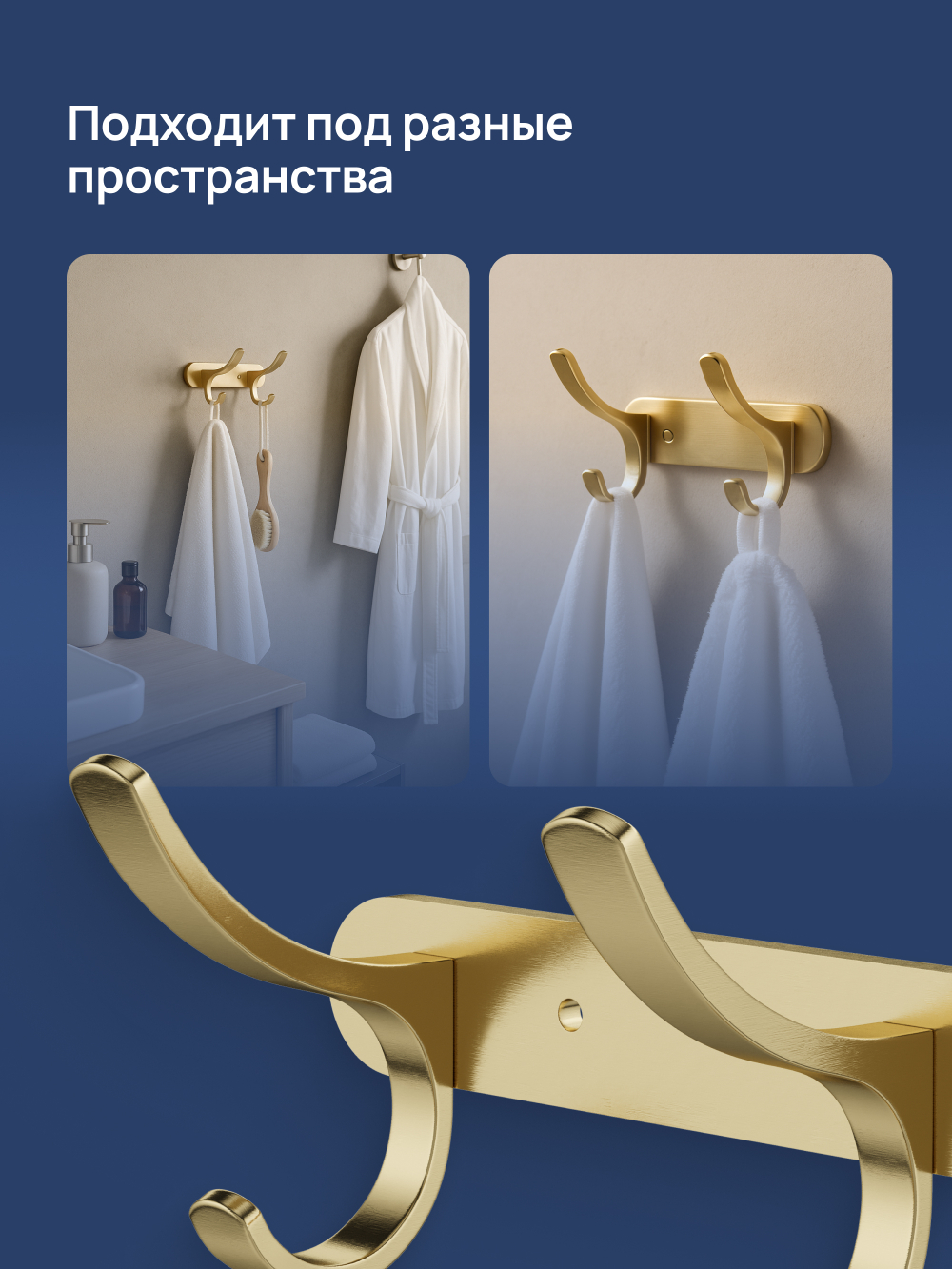 Крючок STWORKI Киркенес S45305GM матовое золото, на шурупах