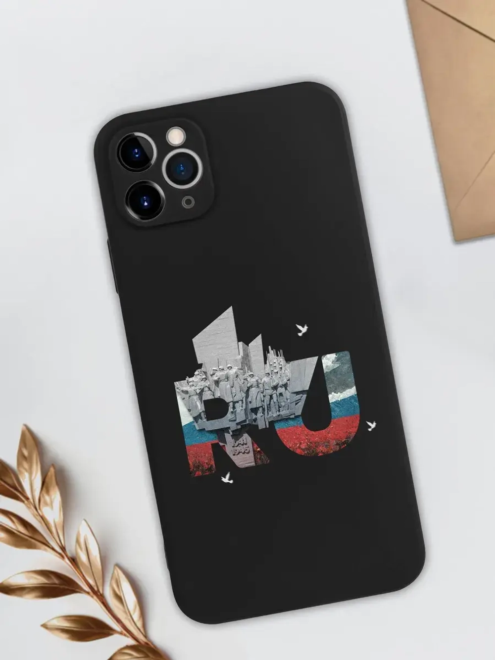 Чехол на iPhone 11 Pro Max Москва